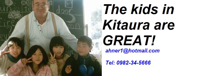 great-kitaura-kids.jpg