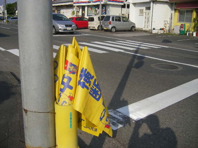 shiohama-cross-flags.jpg